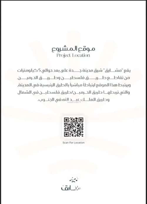 شقة 2 غرف في مريخ