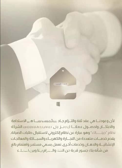 5 bedroom apartment in Al Nuzhah