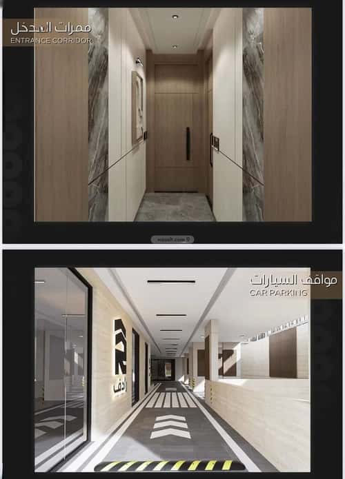 شقة 2 غرف في مريخ