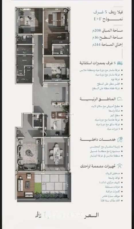 شقة 3 غرف في الزهراء