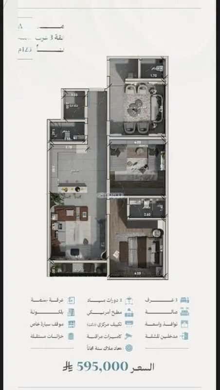 3 bedroom apartment in Al Zahra