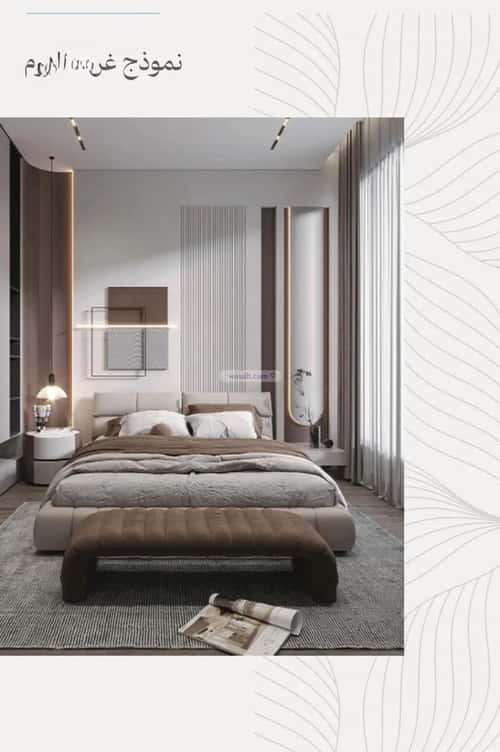 3 bedroom apartment in Al Zahra