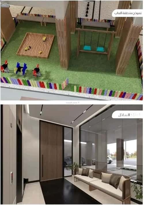 شقة 3 غرف في مريخ