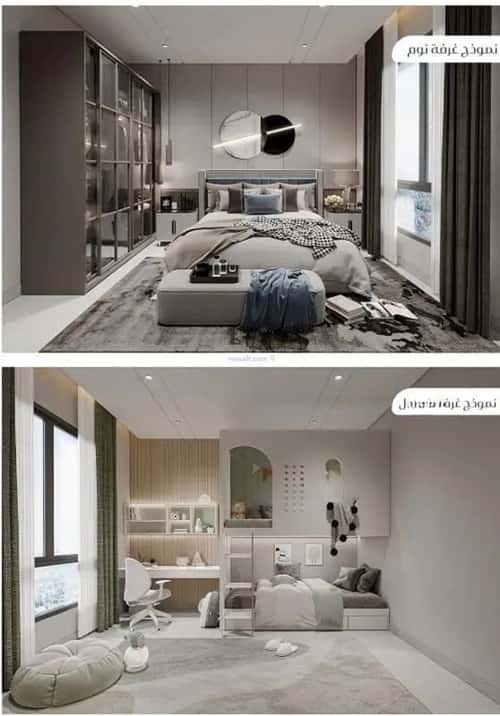 شقة 3 غرف في مريخ