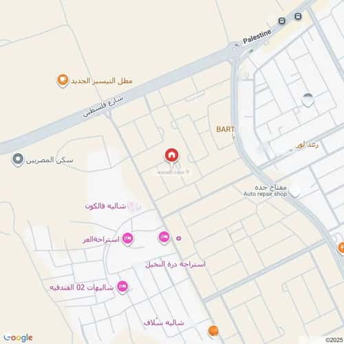 شقة 2 غرف في مريخ