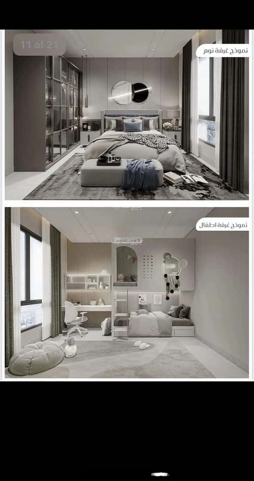 شقة 2 غرف في مريخ