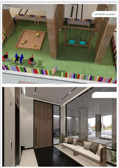 شقة 2 غرف في مريخ