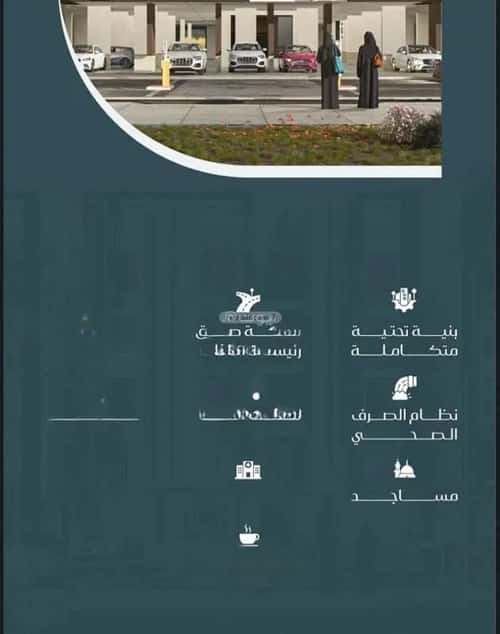 2 bedroom apartment in Muraykh