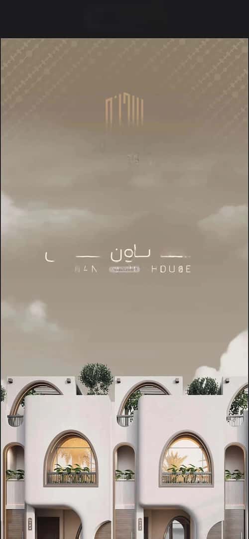 فيلا 7 غرف في الروضة