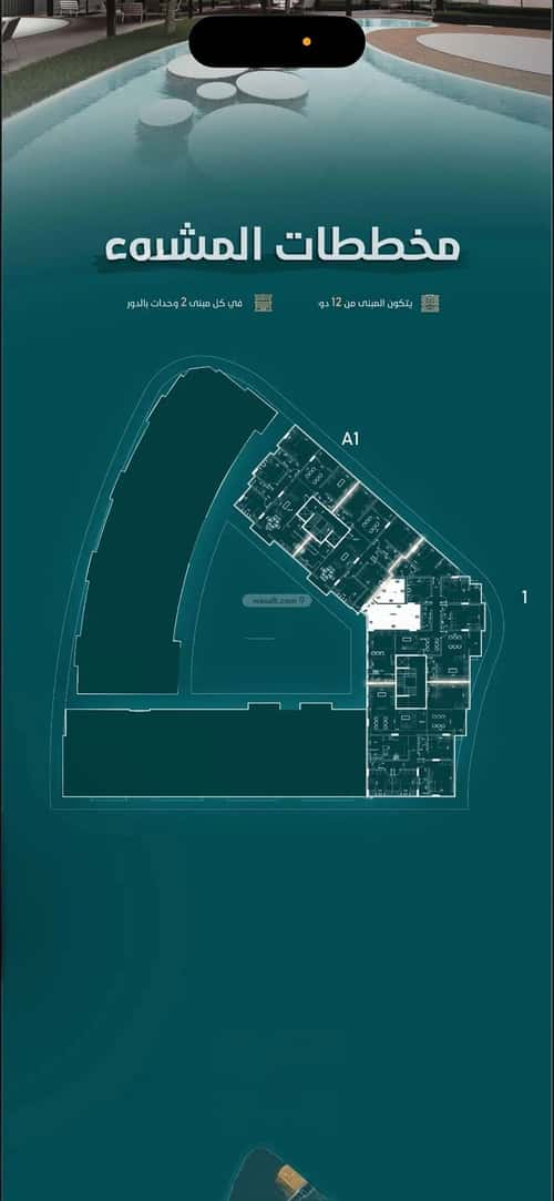 4 bedroom apartment in Al Fayha