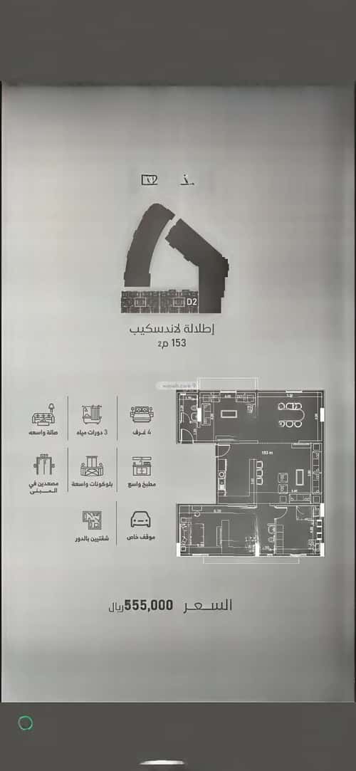 فيلا 4891 متر مربع الروضة، شمال جدة، جدة