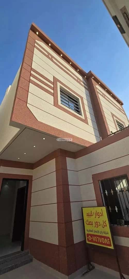 Floor 205 SQM with 5 Bedrooms Ad-Dar Al- Baida, South Riyadh, Riyadh