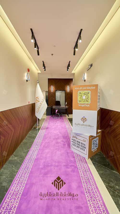 5 bedroom apartment in Al Mahdiyyah