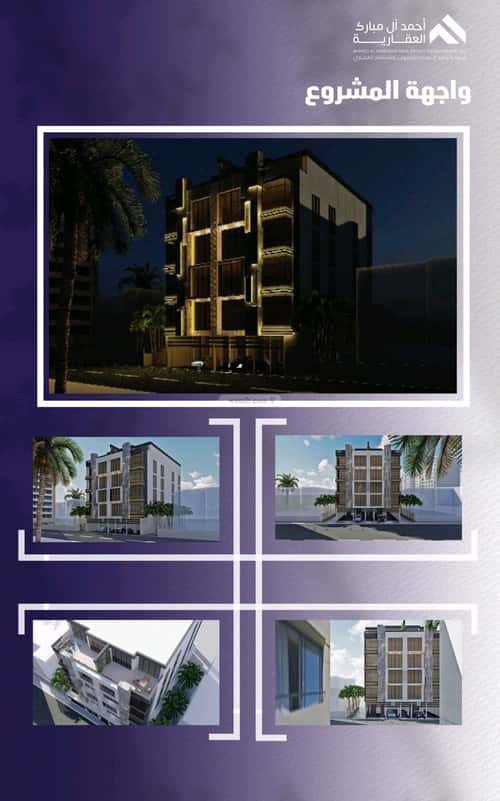 شقة ب 3 غرف الصفاء، شمال جدة، جدة