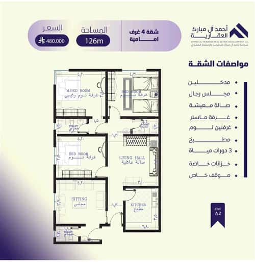 شقة ب 4 غرف الصفاء، شمال جدة، جدة