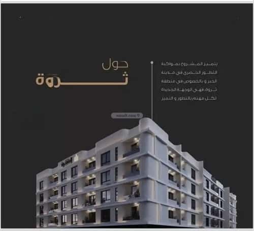 Apartment with 3 bedrooms السيف، الدمام