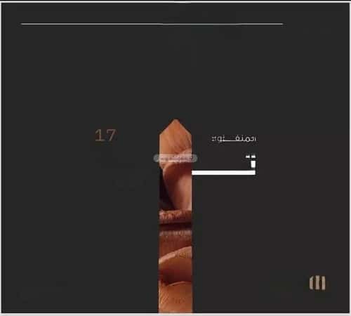 شقة ب 3 غرف السيف، الدمام