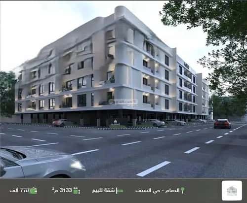 شقة ب 3 غرف السيف، الدمام