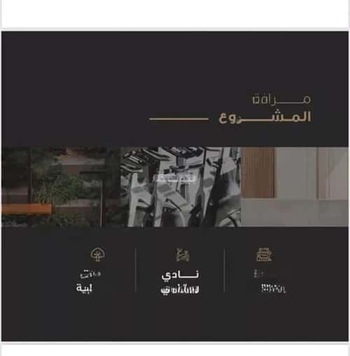 Apartment with 3 Bedrooms Al Muntazah, Aldammam