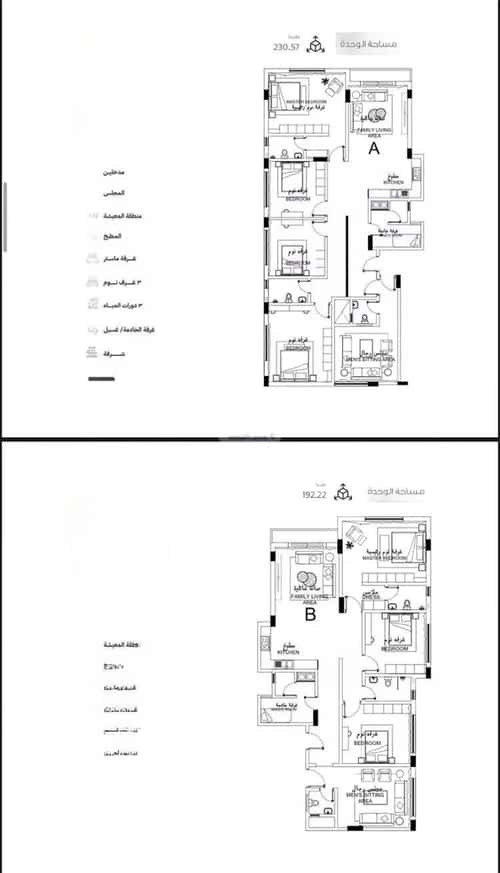 Apartment with 3 Bedrooms Al Muntazah, Aldammam