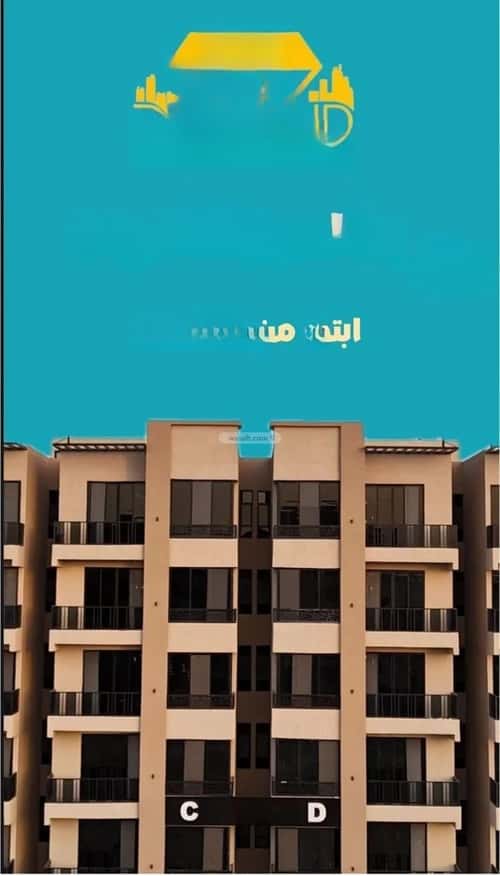 Apartment with 5 bedrooms الشعلة، الدمام