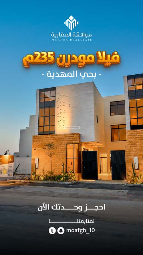 Villa 472.98 SQM Facing South on 25m Width Street Al-Mahdiyah, West Riyadh, Riyadh
