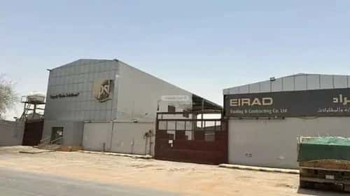 Warehouse for Sale Al-Jazeerah, East Riyadh, Riyadh