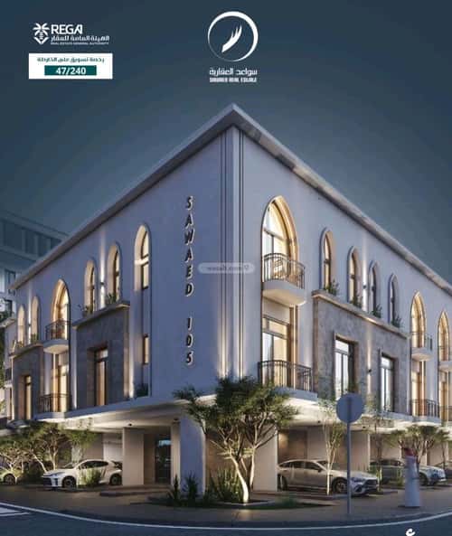 شقة بغرفتين الحمراء، شمال جدة، جدة