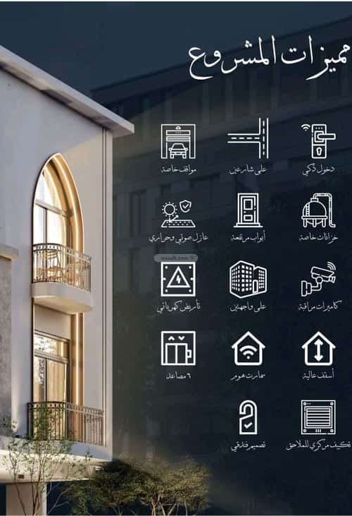 شقة بغرفتين الحمراء، شمال جدة، جدة