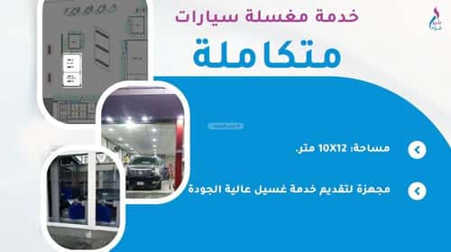 معرض للإيجار الصفاء، بيش