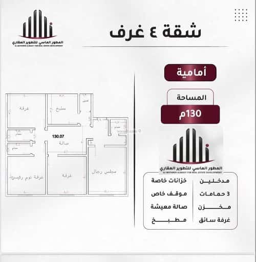 Apartment with 4 bedrooms السليمانية، جنوب جدة، جدة