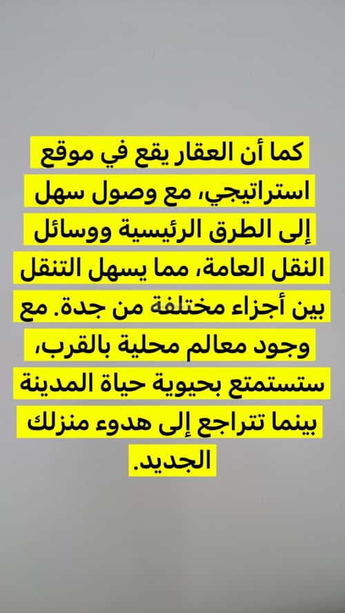 شقة ب 4 غرف السليمانية، جنوب جدة، جدة