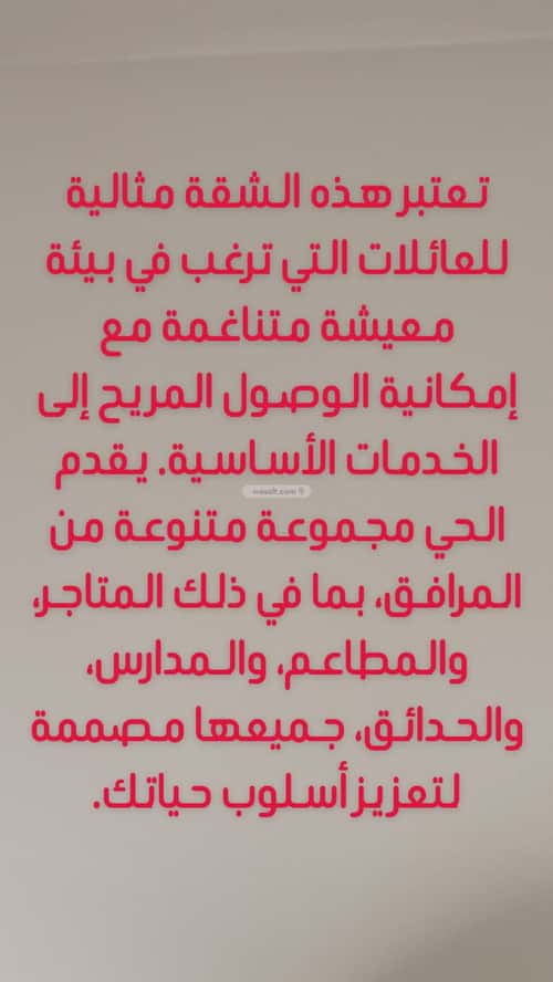 شقة ب 4 غرف السليمانية، جنوب جدة، جدة