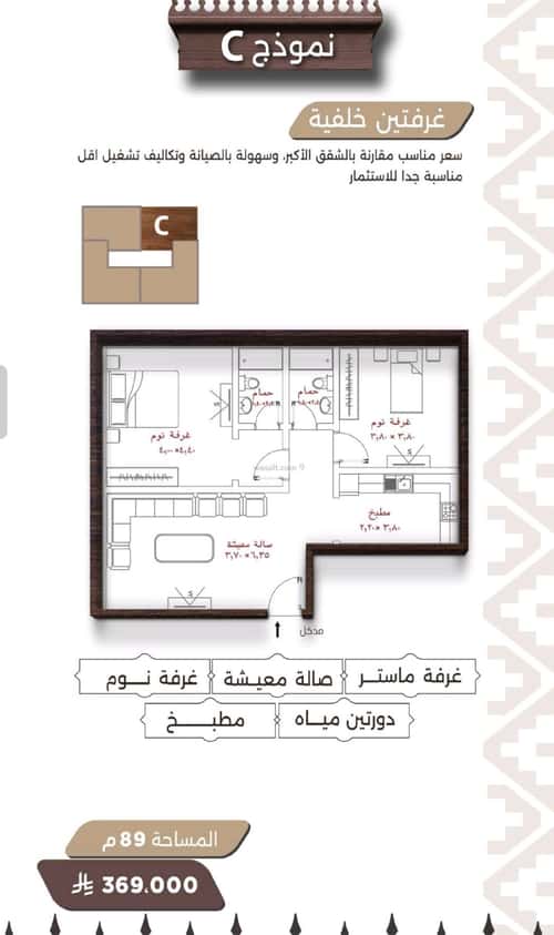 شقة بغرفتين النعيم، شمال جدة، جدة