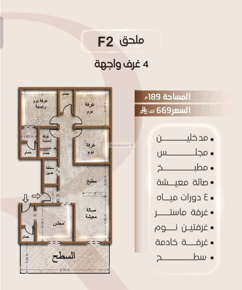 Apartment with 4 Bedrooms Al Faysaleyyah, North Jeddah, Jeddah