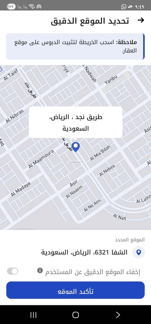 Land 900 SQM Facing West on 60m Width Street Dahrat Laban, West Riyadh, Riyadh