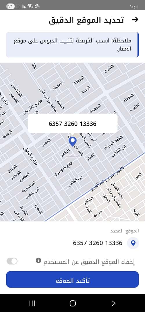 فيلا 525 متر مربع مع 3 شقق واجهة شمالية الخليج، شرق الرياض، الرياض