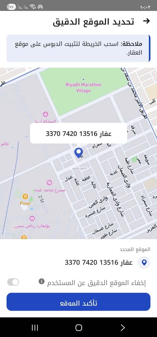 Land 900 SQM Facing East on 20m Width Street Hitteen, North Riyadh, Riyadh