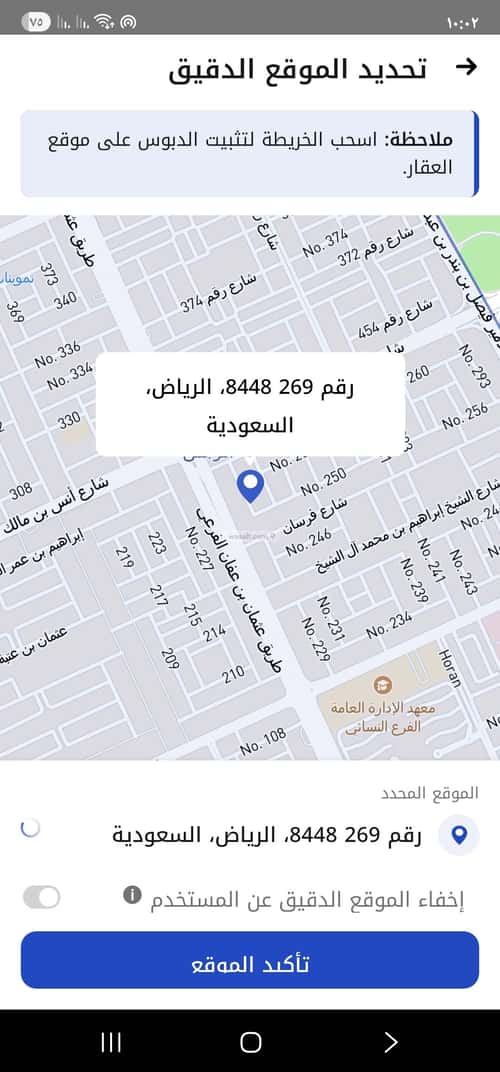 Land 450 SQM Facing East on 20m Width Street An-Narjis, North Riyadh, Riyadh