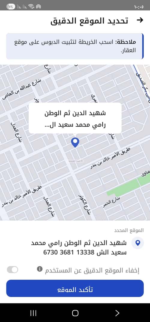 Land 400 SQM Facing North on 20m Width Street Al-Arid, North Riyadh, Riyadh