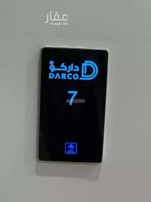 شقة ب 3 غرف النرجس، شمال الرياض، الرياض