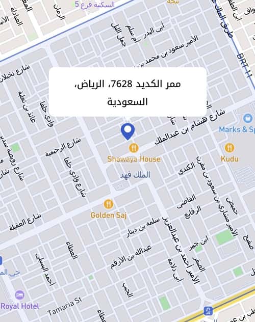 Land 475 SQM Facing West on 10m Width Street King Fahd, North Riyadh, Riyadh