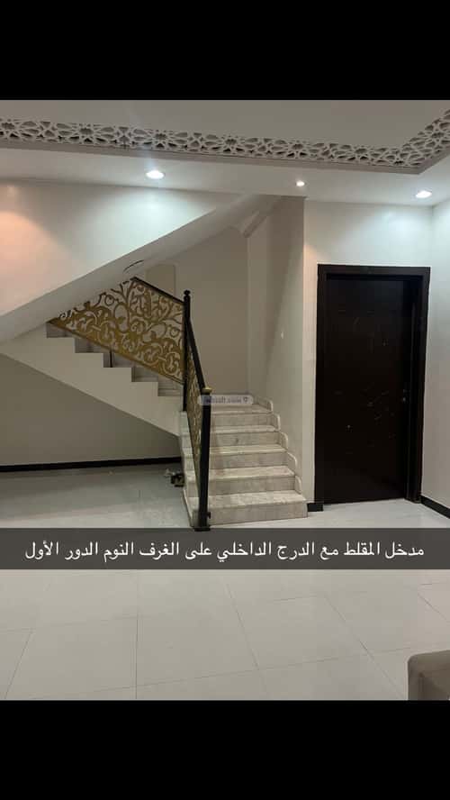 Villa 288 SQM Facing East with 3 Bedrooms Ar-Rimal, East Riyadh, Riyadh
