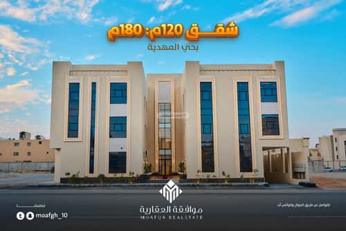 شقة ب 3 غرف المهدية، غرب الرياض، الرياض