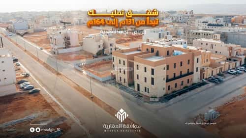 شقة 3 غرف في المهدية