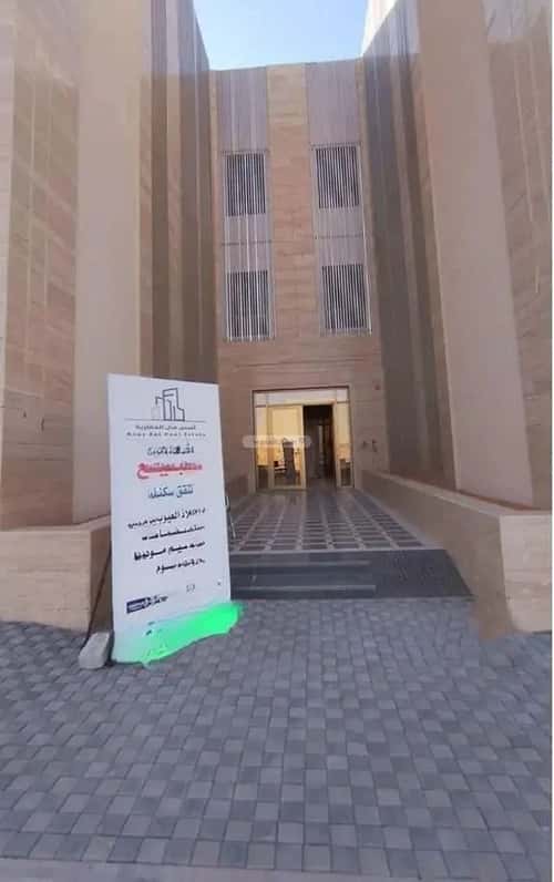 3 bedroom apartment in Al Mahdiyyah