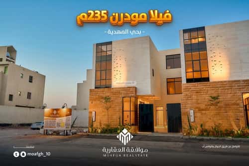6 bedroom villa in Al Mahdiyyah