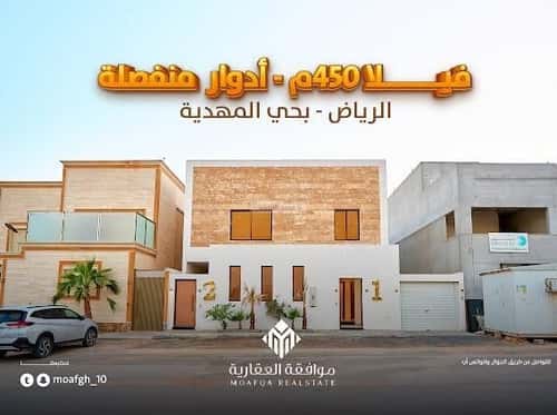 فيلا 450 متر مربع شرقية على شارع 20م المهدية، غرب الرياض، الرياض