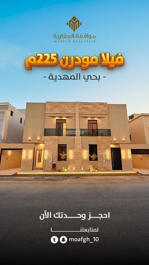 6 bedroom villa in Al Mahdiyyah