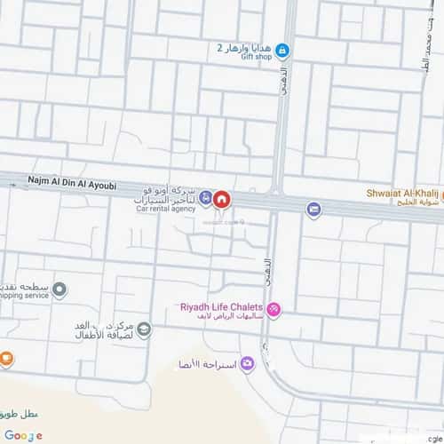 شقة 4 غرف في طويق